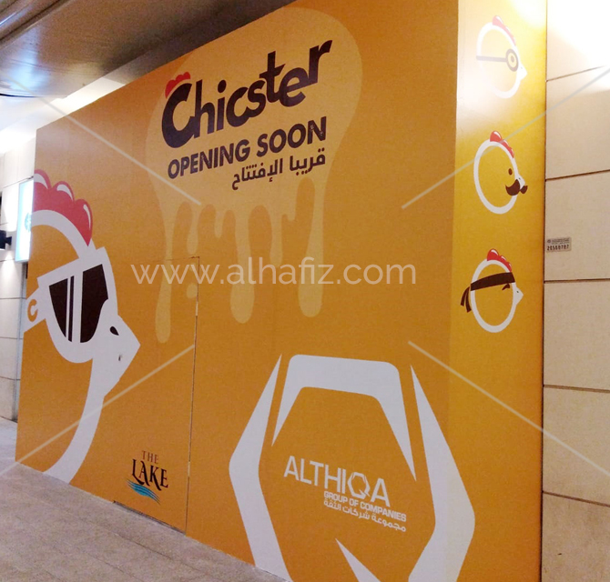 Chicster Hoarding Signage 