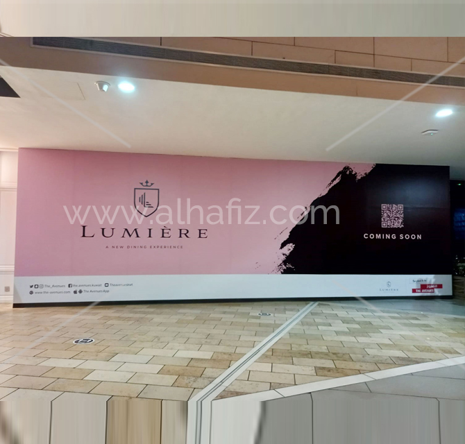LUMIERE New Outlet Hoarding 