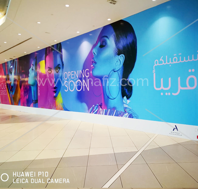 Full Color Wall Hoarding Banner