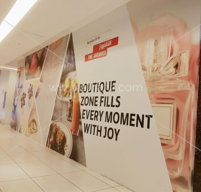 Boutique Hoarding Signage 