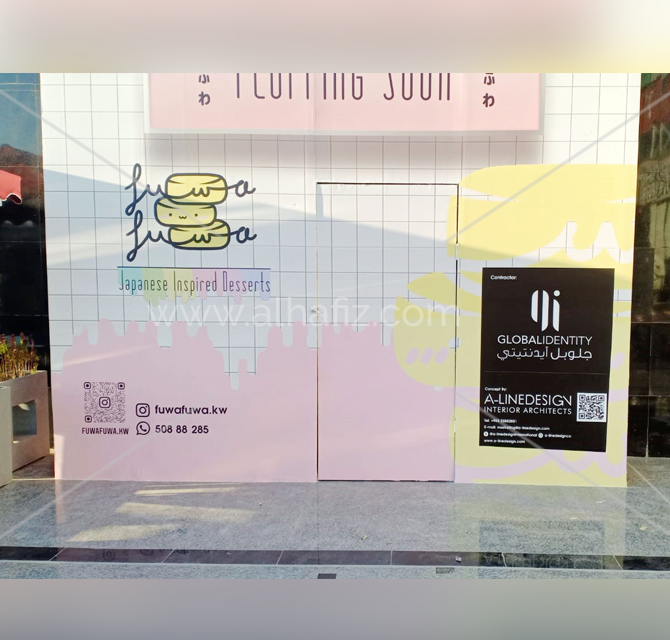 Digitally Printed Hoarding Wall Banners