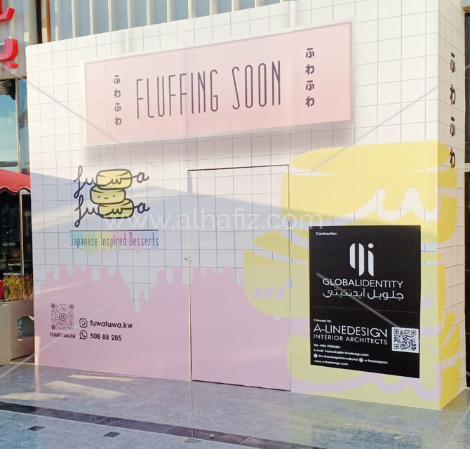 Digitally Printed Hoarding Wall Banners
