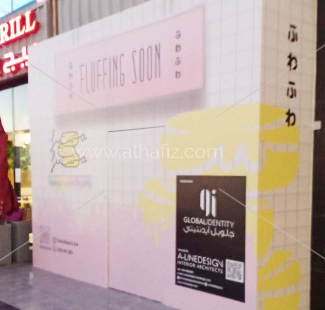Digitally Printed Hoarding Wall Banners