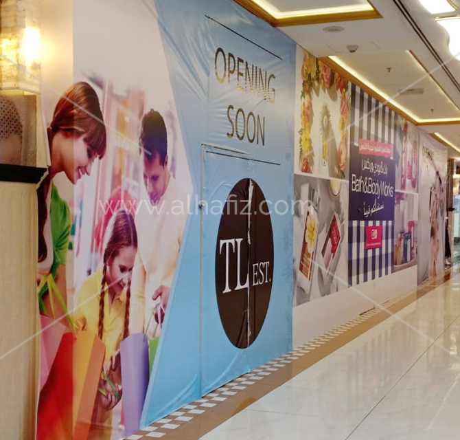 New Opening Hoarding Signage 