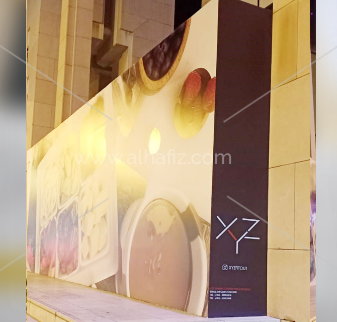 Promotional Hoarding Signage 