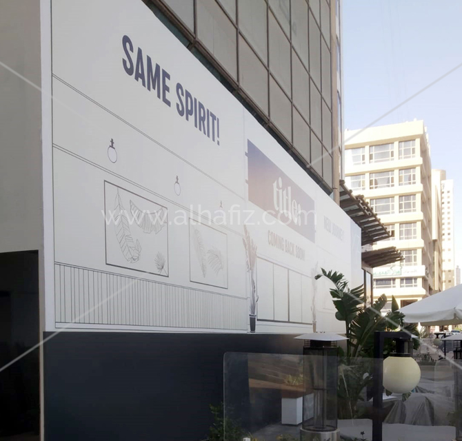 Building Hoarding Signage 