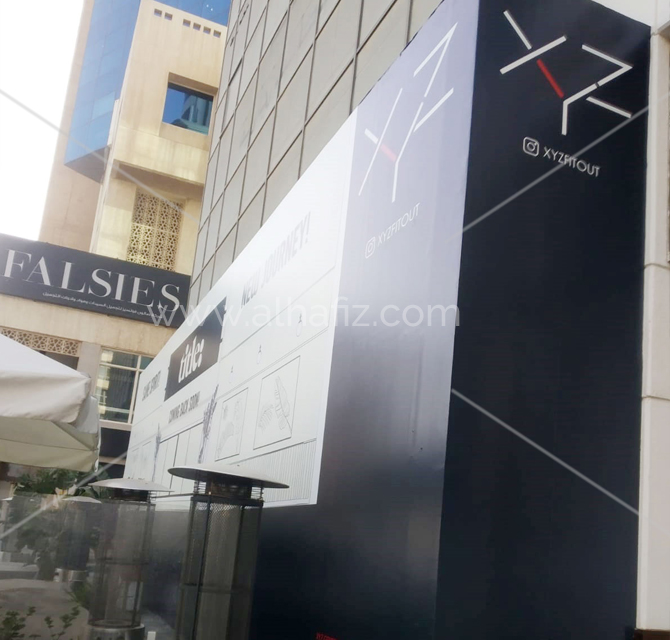 Building Hoarding Signage 