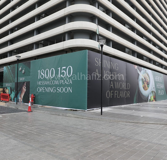 Storefront Hoarding