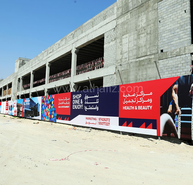 Construction hoarding signage