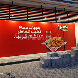 Advertisement hoarding Posters