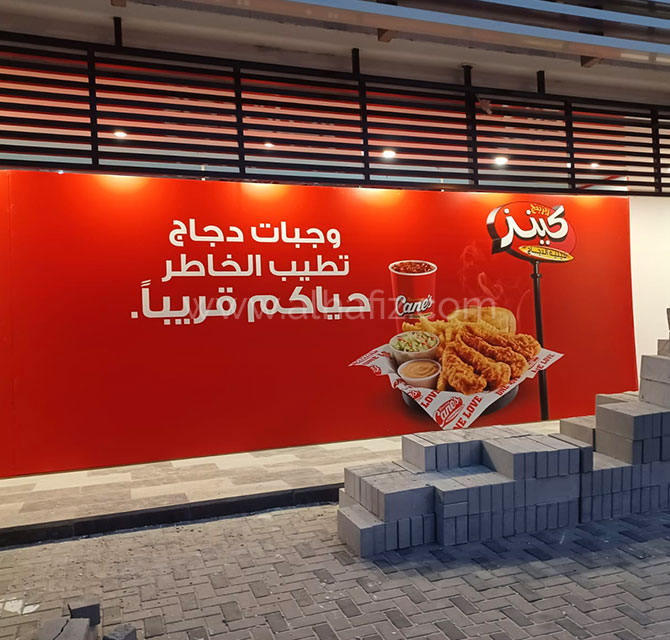 Advertisement hoarding Posters