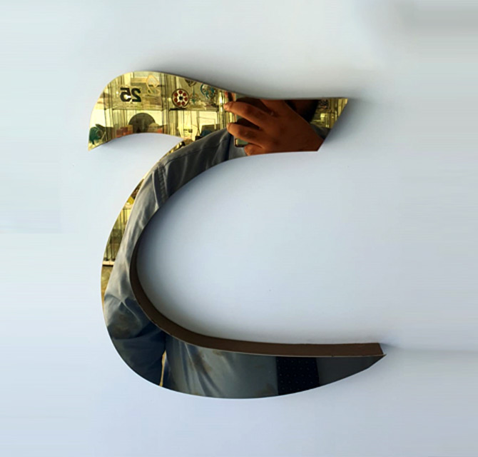 Flat Cut MDF Sign Letter with Mirror Stainless Steel