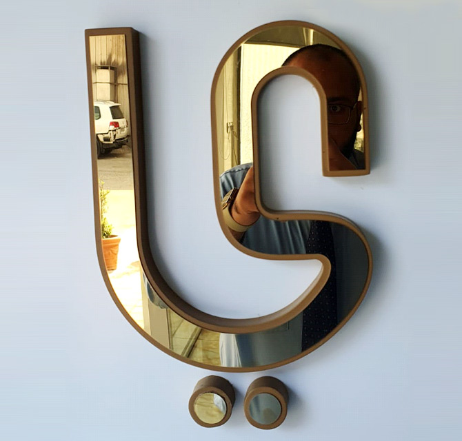 Flat Cut Brown Color MDF Sign Letter with Gold Mirror Stainless Steel