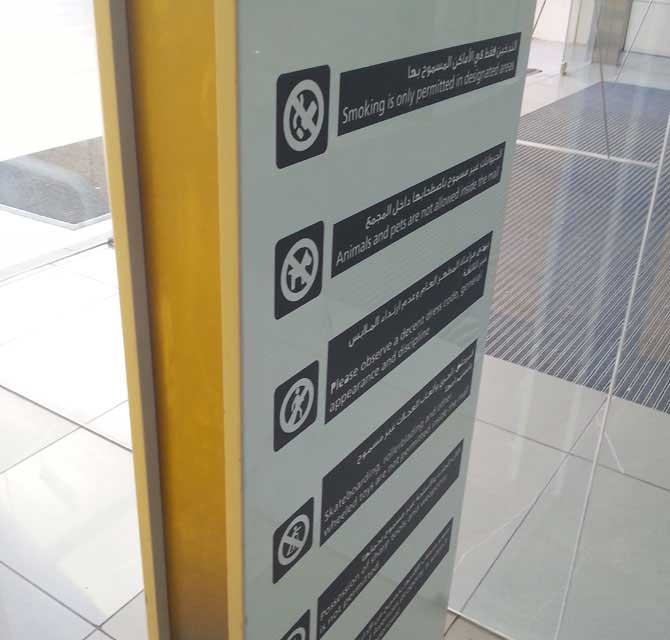 Prohibition Sign - Internally Illuminated