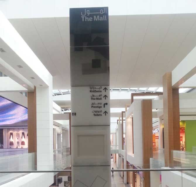 إعلان ايجاد طريق أكريليك على عمود