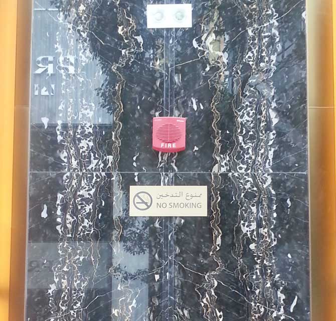 استيكرات السلامة ــ ممنوع التدخين