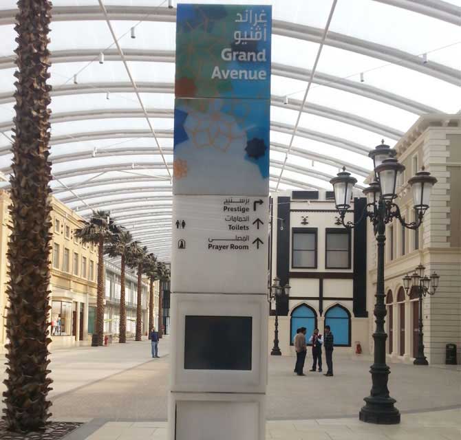 Acrylic Monolith Way finding Sign