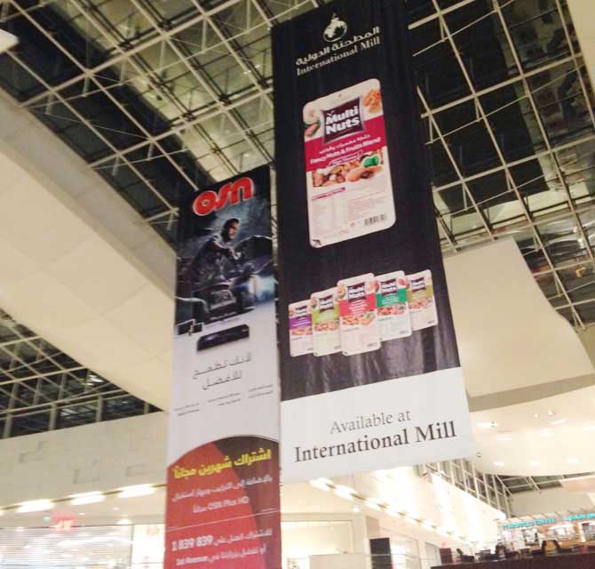 بنر سقف فليكس ــ 2