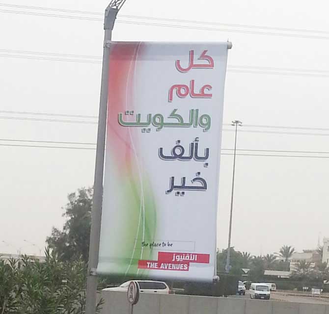 بنر بوست أبيض فليكس