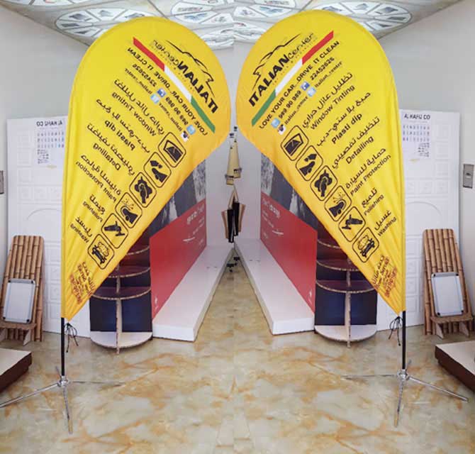 بنر قطرة الدموع