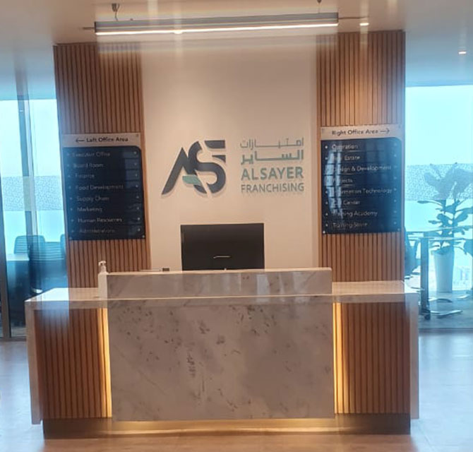 Reception signage
