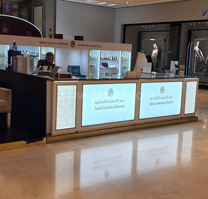 Shop Reception Signage 