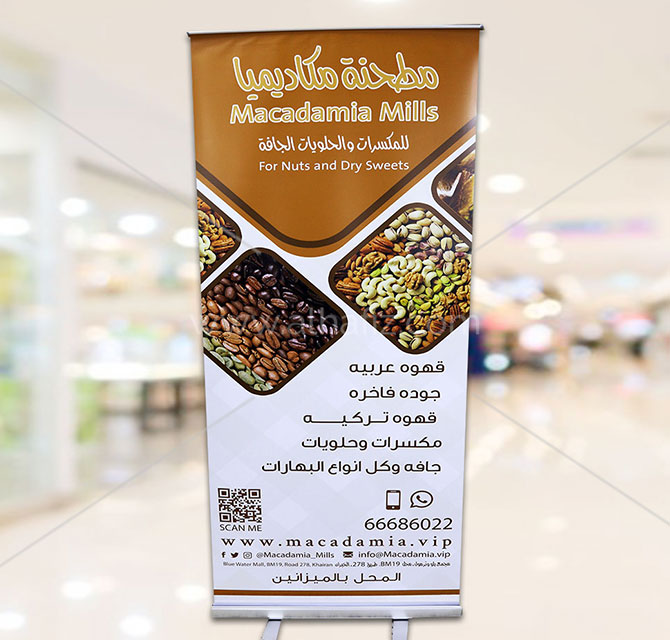 Customized Rollup banners printing