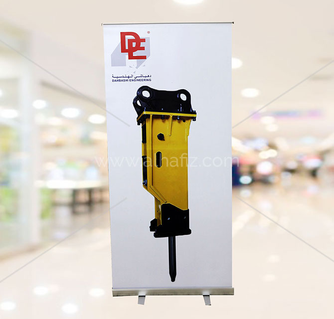 Roll up marketing banner