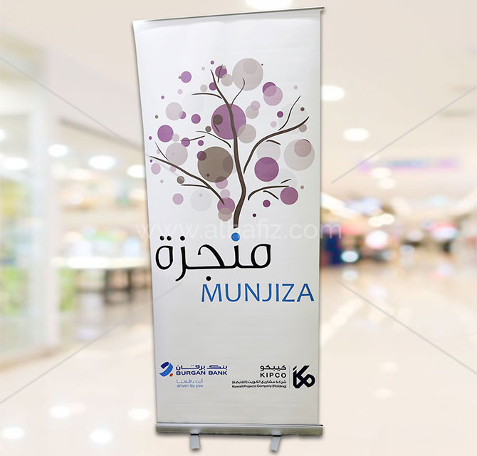 Corporate roll up banner design
