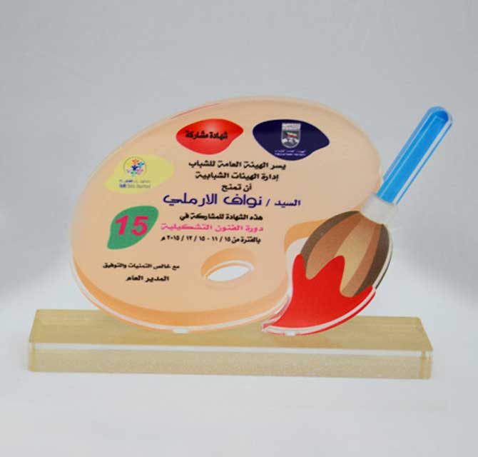 Acrylic Shield - Palette     