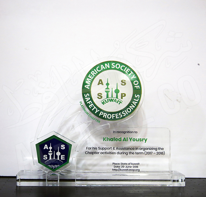 International System Safety Society Shield
