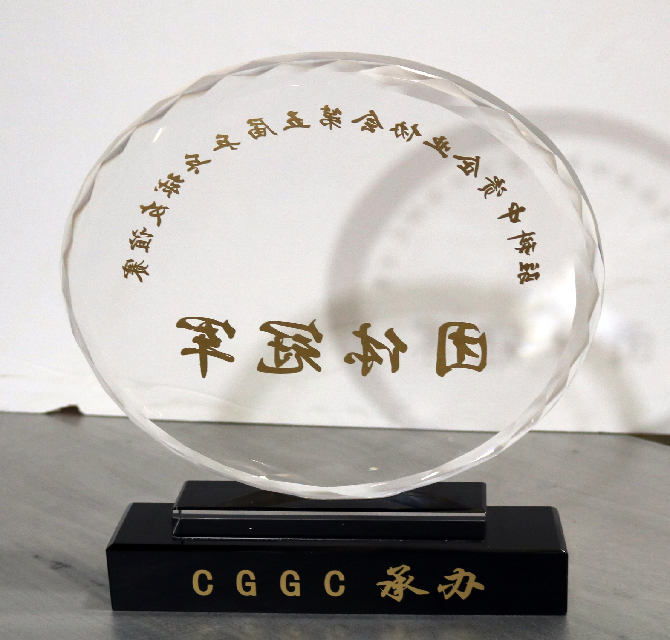Acrylic Award CGGC