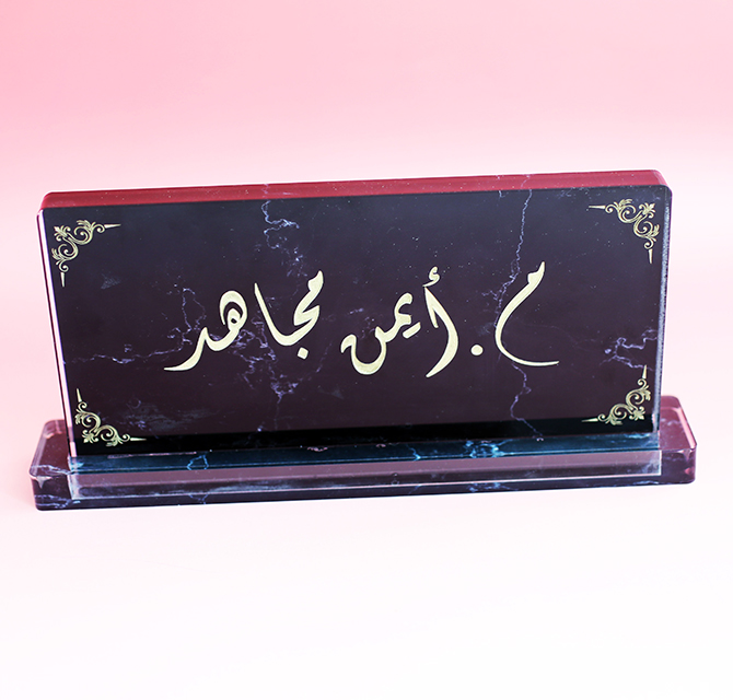 لوحة اسم الاكريليك