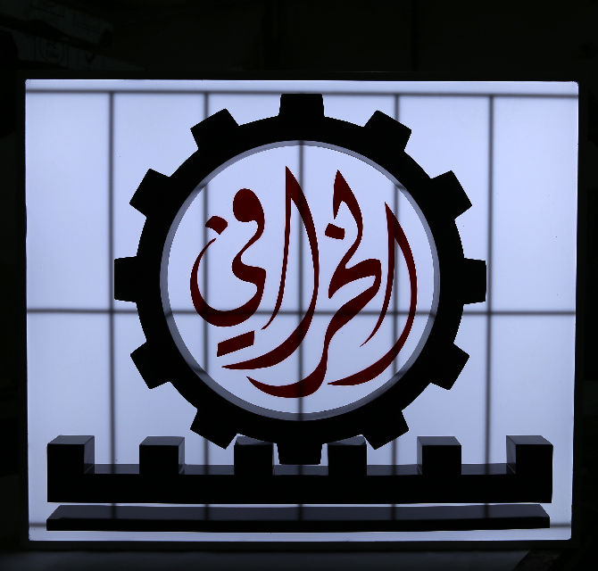 الاكريليك الدرع - الخرافي