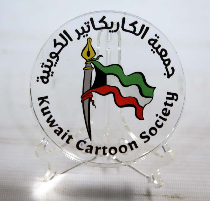 Acrylic Shield Kuwait Cartoon Society