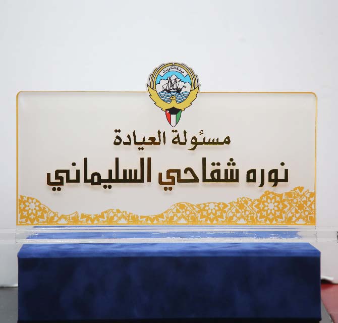 أكريليك شيلد الكويت
