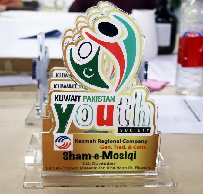 Acrylic Shield Kuwait Pakistani Youth