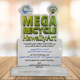 Acrylic Shield - Mega Recycle