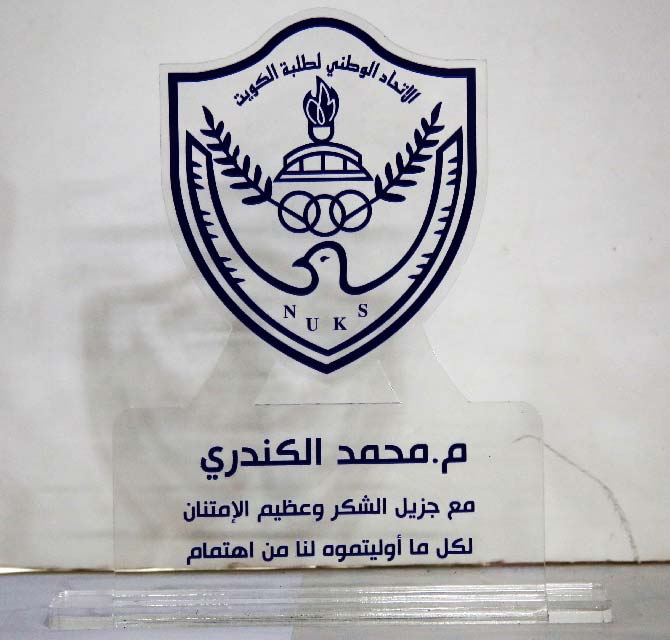 Acrylic Shield - NUKS