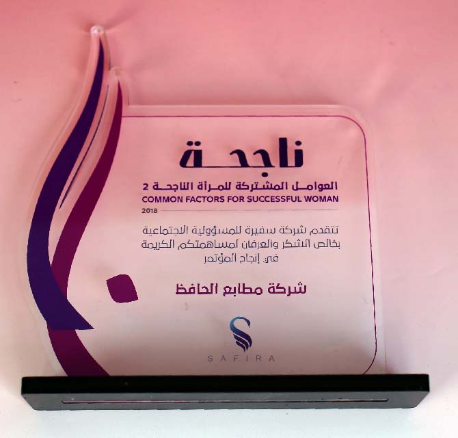 Acrylic Shield - Safira