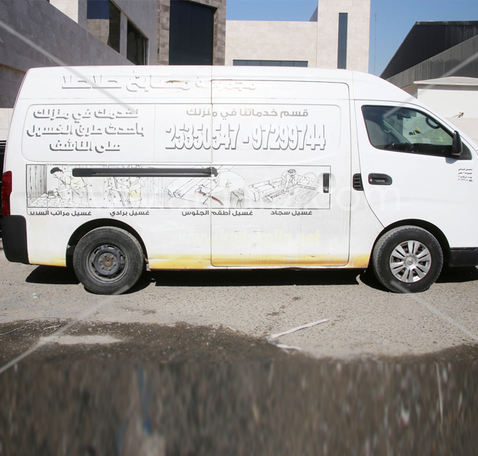 Hospital Van Branding 