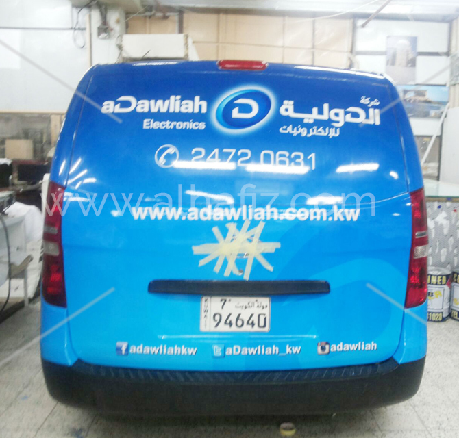Van Branding Kuwait