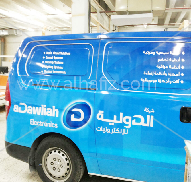 Van Branding Kuwait