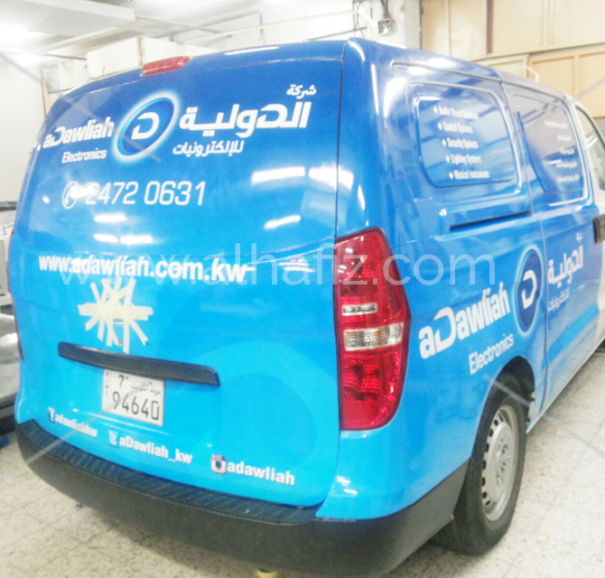 Van Branding Kuwait
