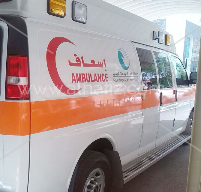 Kuwait Ambulance Branding