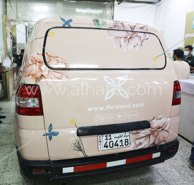 Wrapping graphics