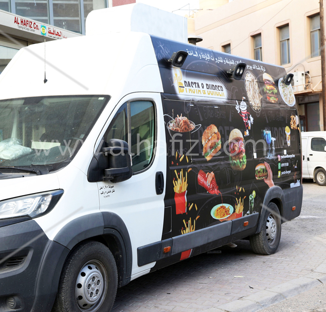 Branding for Food Van