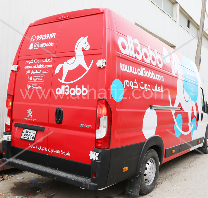 Customized Van Branding 