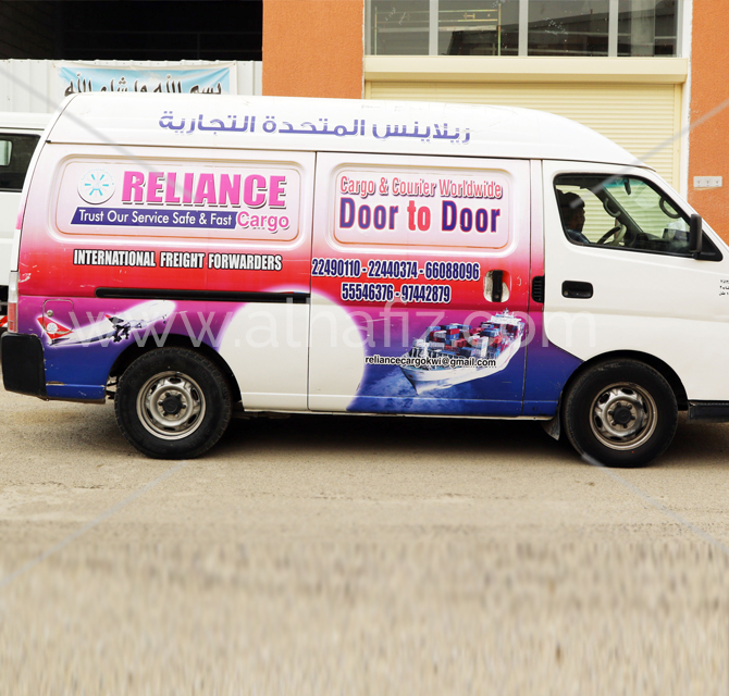 3m Car Wrap