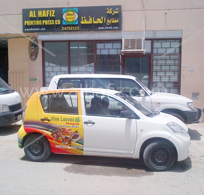 Alhafiz Customized Car Stickers 
